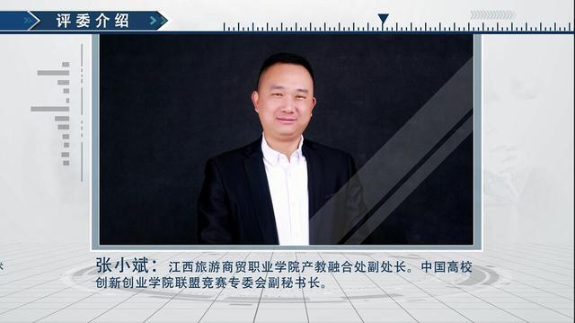赞！ 赣鄂中医药高校抗疫项目双创交流赛决赛6强诞生