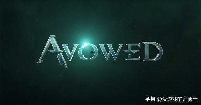 比《上古卷轴》的世界更加庞大，网友曝光《Avowed》诸多游戏细节