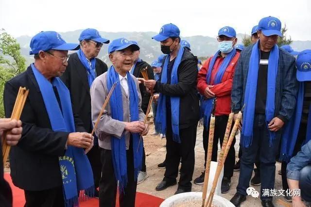 北鎮(zhèn)滿族正藍旗陳氏大事記