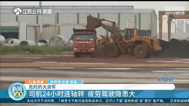 因为“政府协议文件”？交警明知港区货车无牌上路、普遍超载却不查处