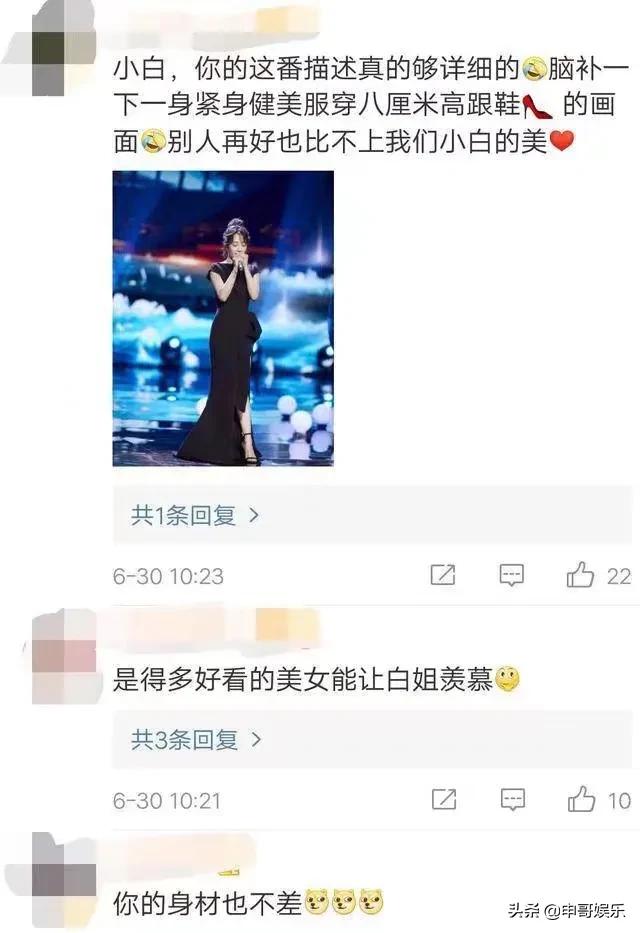 37岁白百何嫉妒路人身材好变吃货，身材似大妈