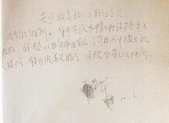 他在铁窗中被迫以1660万元转让股权，如今终审判