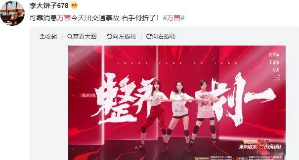 万茜火的也太莫名其妙了？