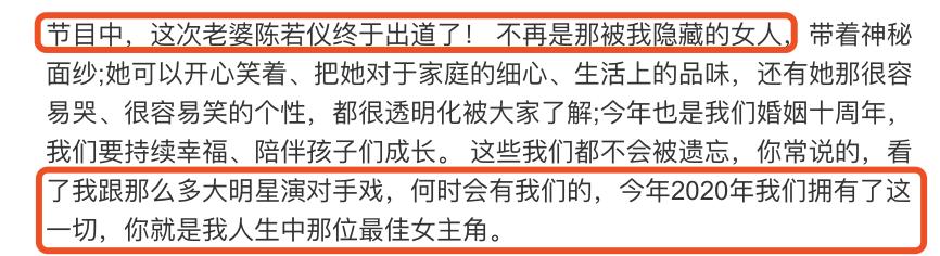 林志颖发长文回顾节目录制，与妈妈解开心结，宣布老婆陈若仪出道