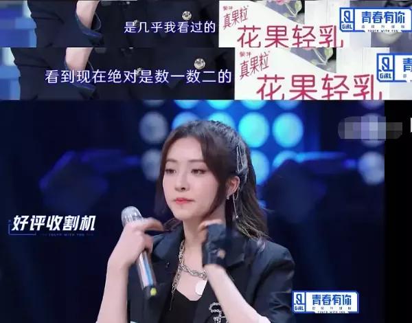 《青你2》遇新危機(jī)，TOP選手喻言不雅言論被扒，網(wǎng)友要求其退賽
