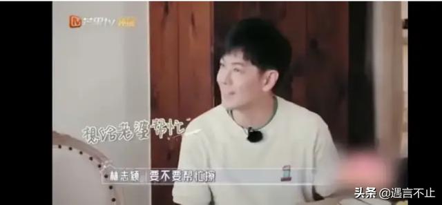陈若仪被林志颖妈妈苛求，嫁男人+嫁婆婆的婚姻