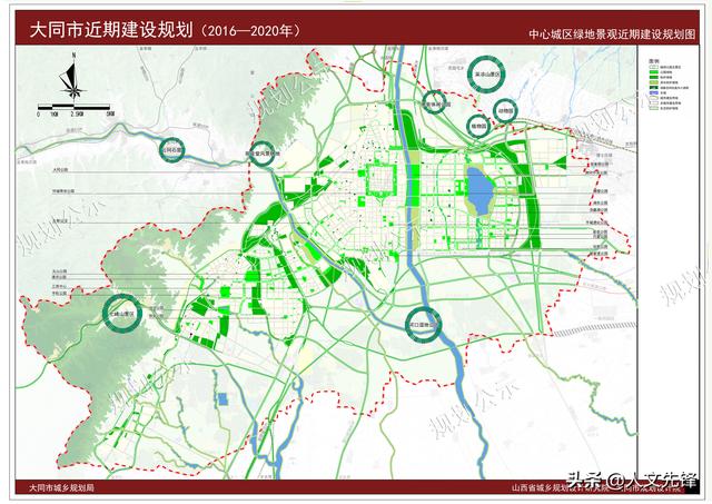 大同市，从2015年城市建设规划，到2019年城市发展规模