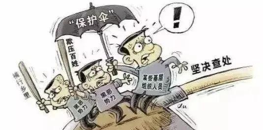 决胜扫黑除恶收官年 | 扫黑除恶顺口溜