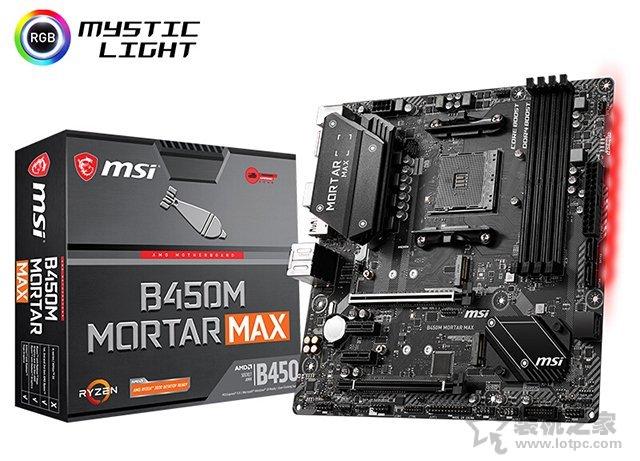 主流级高性价比！AMD锐龙R5 3600配RTX2060Super独显DIY装机配置