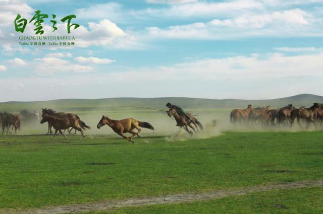 《白云之下》7·31上映，听完斯琴高娃和章子怡的