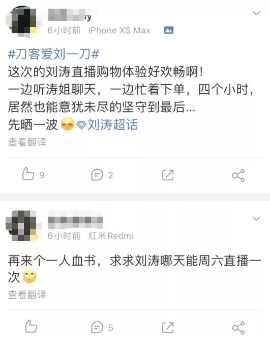 網(wǎng)紅直播帶貨，現(xiàn)在也有“降維打擊”了？