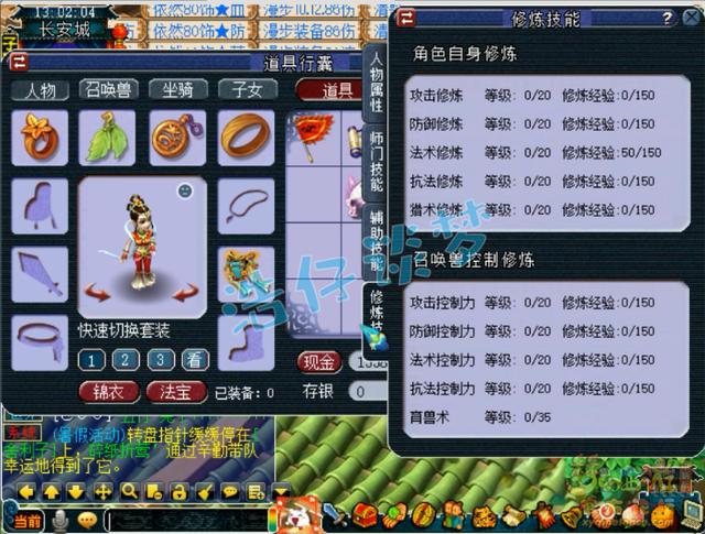 梦幻西游：毅力帝90天跑270轮宠环，怒攒10万修炼点，瞬间满宠修