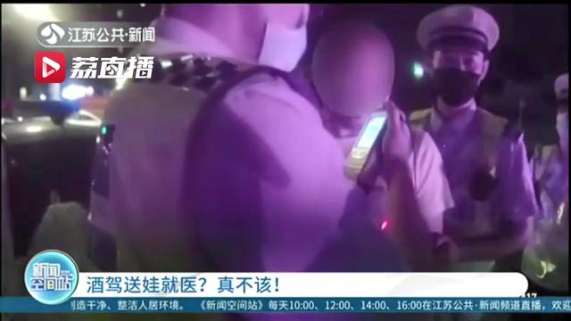 司机送娃快到医院门口遇到交警就不开了 原来是喝了酒