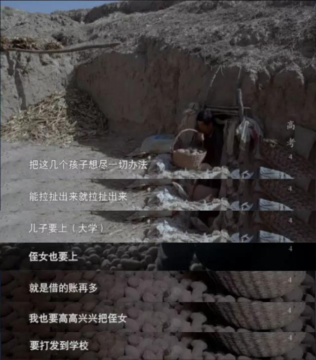 国产深度纪录片《高考》：在这人生最公平的路口，享受残酷成人礼