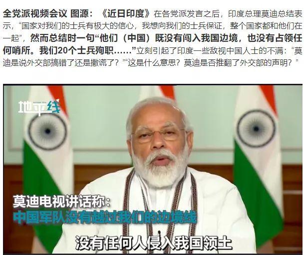 印度为什么老是挑衅中国？他们的目的是什么？