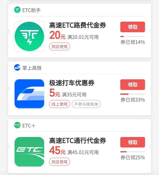微信突然发钱，最高200元，还有千万免单，人人有份