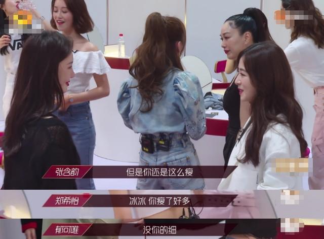 《乘风破浪的姐姐》看女星众生相，争相斗艳却