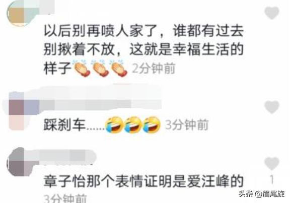 摩托车|汪峰骑三轮摩托车撞树 章子怡担心尖叫感动网友以后别再喷人家了