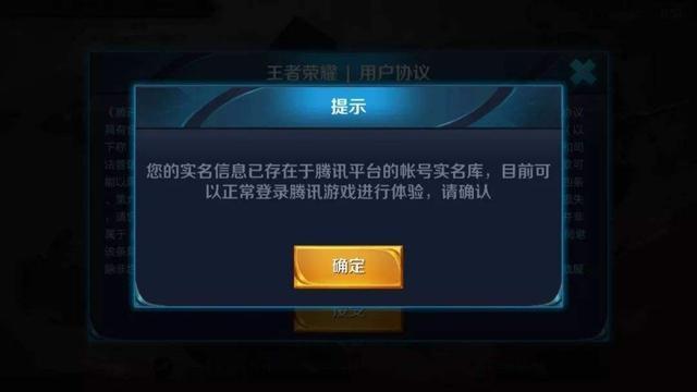 为啥“6月1日关停腾讯游戏”成了笑话？这些深层