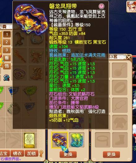 梦幻西游：16年老玩家专访丨不离不弃坚守一城，想圆一个服战梦