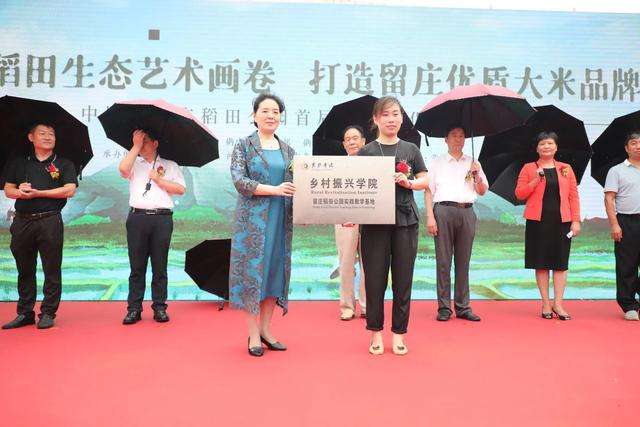 稻田绘画卷 幸福新农村