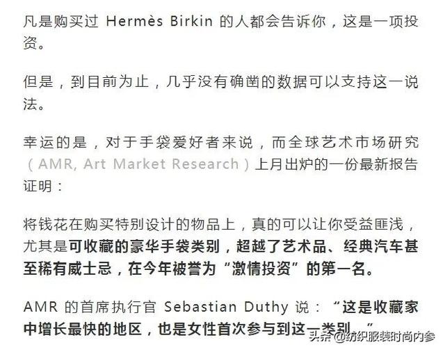 《三十而已》阔太太们为何钟爱Hermès？爱马仕包制作过程大揭秘