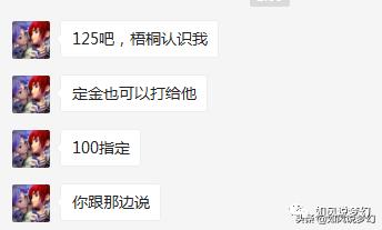 梦幻西游：新出150无级别锤子价格超125万，X9法系的第一武器？