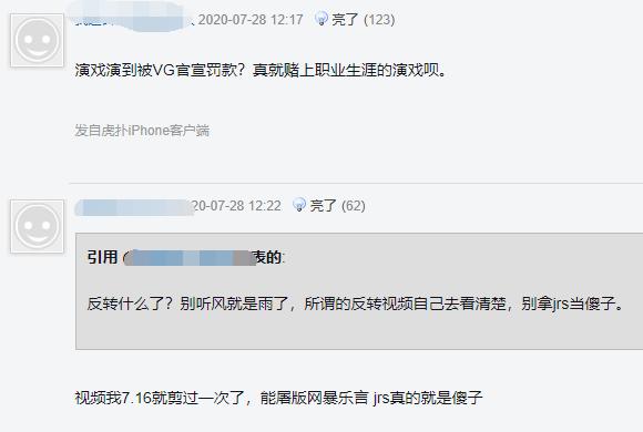 乐言和包子事件出现反转！包子直播回应反转开团饭圈女粉