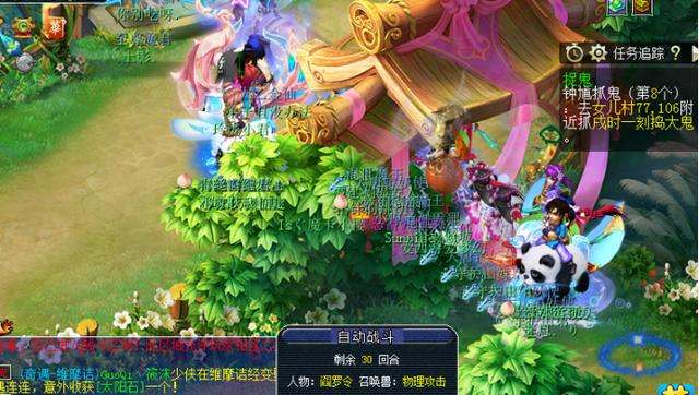 梦幻西游：玩家以抓鬼为例，说明速度在日常任务中的重要性