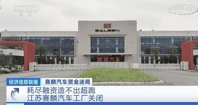 理想ONE掉队，国内新势力差点被剃光头，6月新能源再洗牌