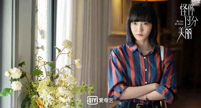 《怪你过分美丽》：李牵开启职场“宫斗”副本