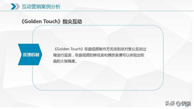 新媒體運營需要知道的十大營銷模式