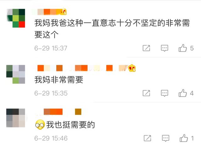 高考押题，支付宝出考卷，蒙牛把答案写盒子上