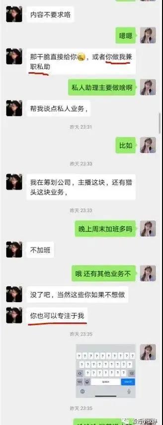 没有热搜的这一周，还发生了什么？来品一品那