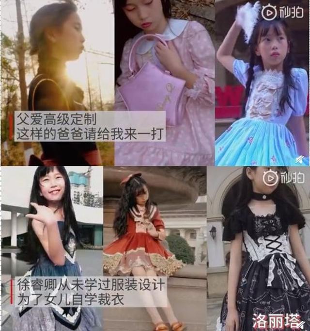 这群为女儿做汉服公主裙的爸爸们，手太巧了，