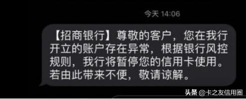 招行批量降额来袭，不管高低统统降