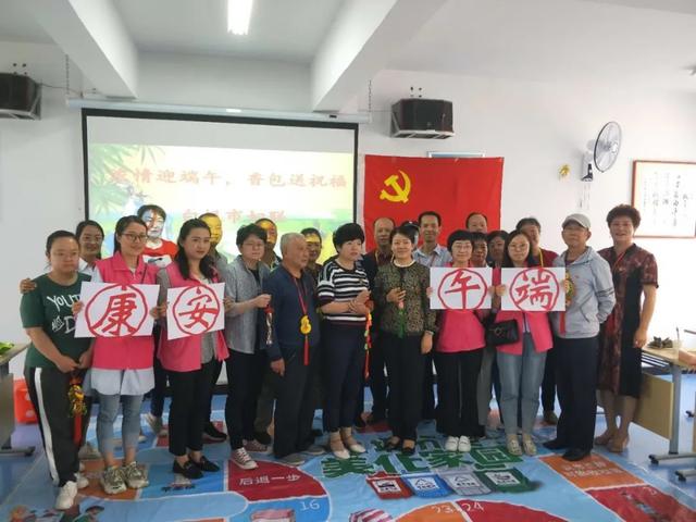 【我们的节日】市妇联开展“浓情迎端午，香包送祝?！被疃?/></p><p class=