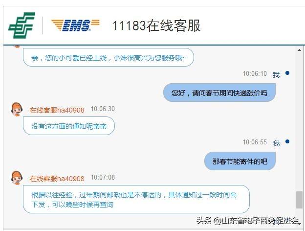 电话号码为95311查询方法如下1.浏览器搜索中通快递.2.
