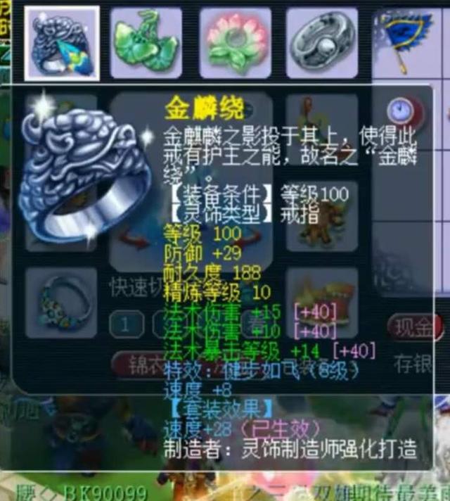 梦幻西游：大言不惭？越90级挑战对手？他用绝对实力粉碎质疑