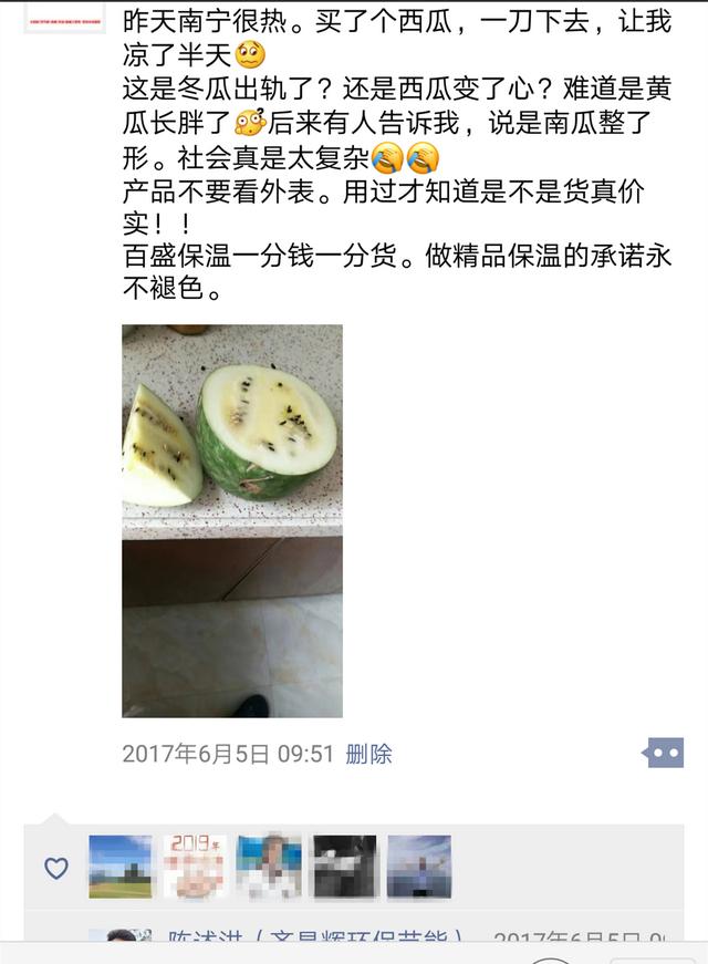 朋友圈销售广告语大全（这样写没人拉黑你）