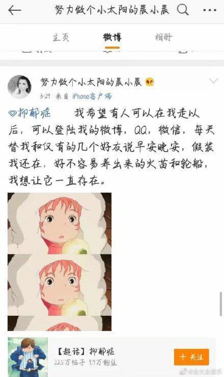 惊悚！去世后账号仍在为爱豆打榜！是深沉的爱