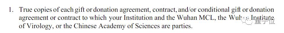 “查账”新花样！美国调查高校与武汉病毒所往