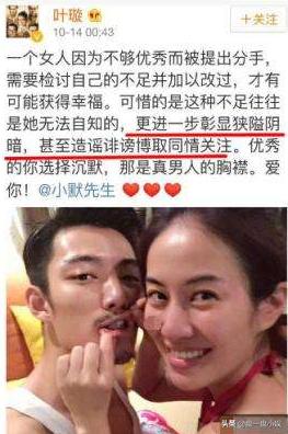 曾经惊艳时光的上官海棠，再到被男友迷到七荤八素，现在直播抠脚