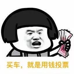 叫价50万！这车为何还能登顶插混销量第一？