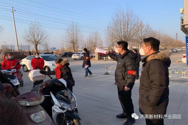 勠力同心战疫情 多点发力保经济——济南新材料产业园区众志成城克时艰