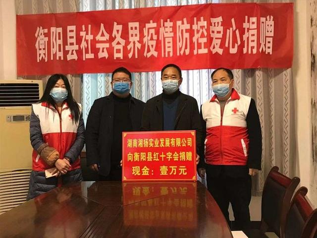 衡阳县城建投：积极倡导施工企业慷慨捐赠