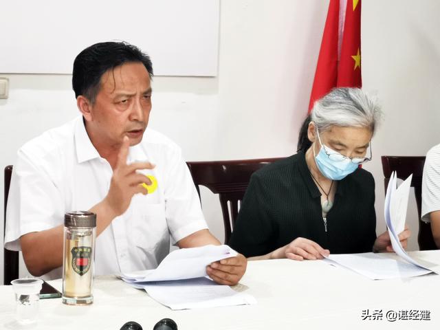 2020年武汉好人圈志愿服务协会理事会圆满成功召开