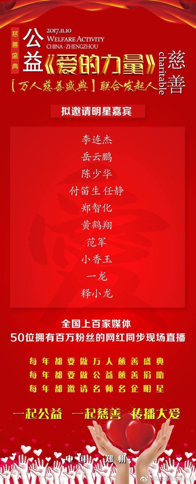 综艺上秀演技的咆哮哥张艺源，出专辑、当男主、做明星