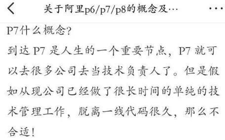 谁说程序员赚得比医生少？网友：我一年的收入医生一辈子都赚不到