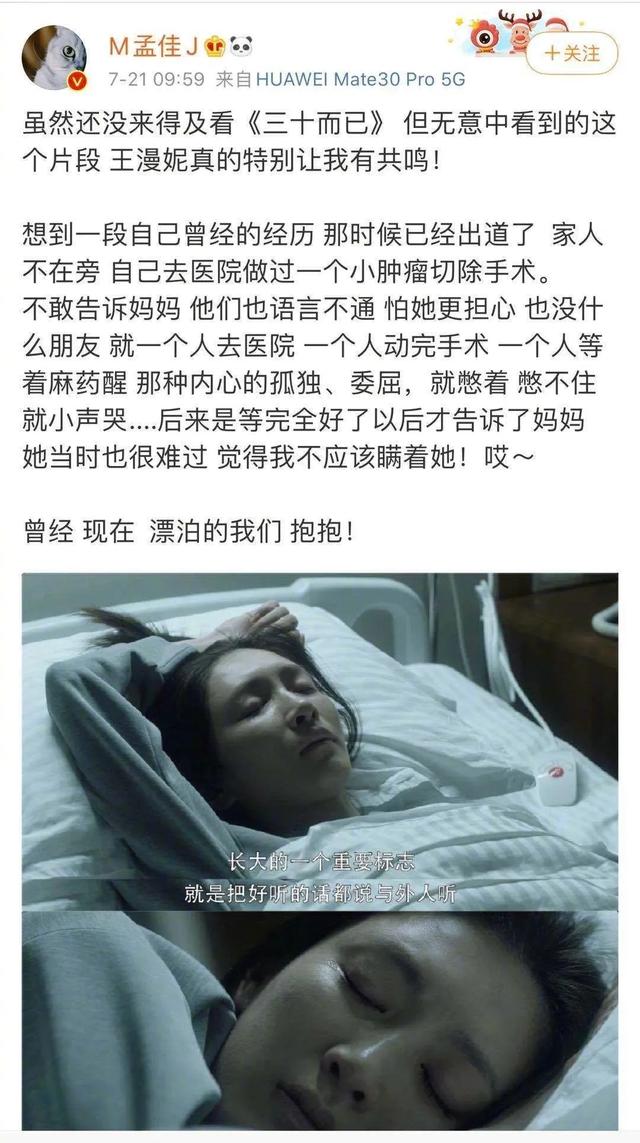 《三十而已》，对广告人来说不止剧情好看而已